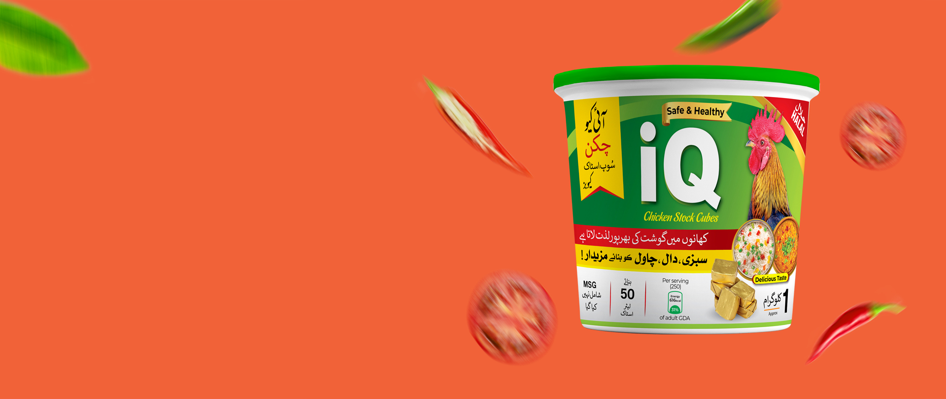 HALAL